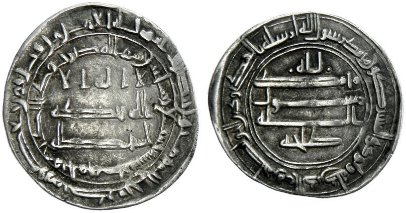 Dirham coin 34141